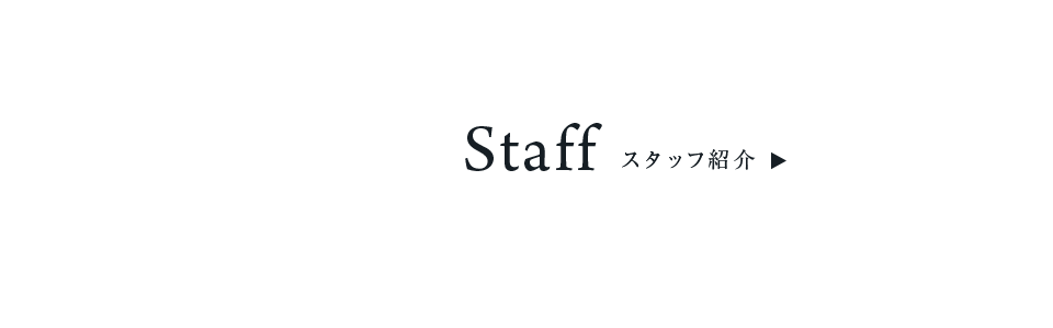 staff_bnr_off